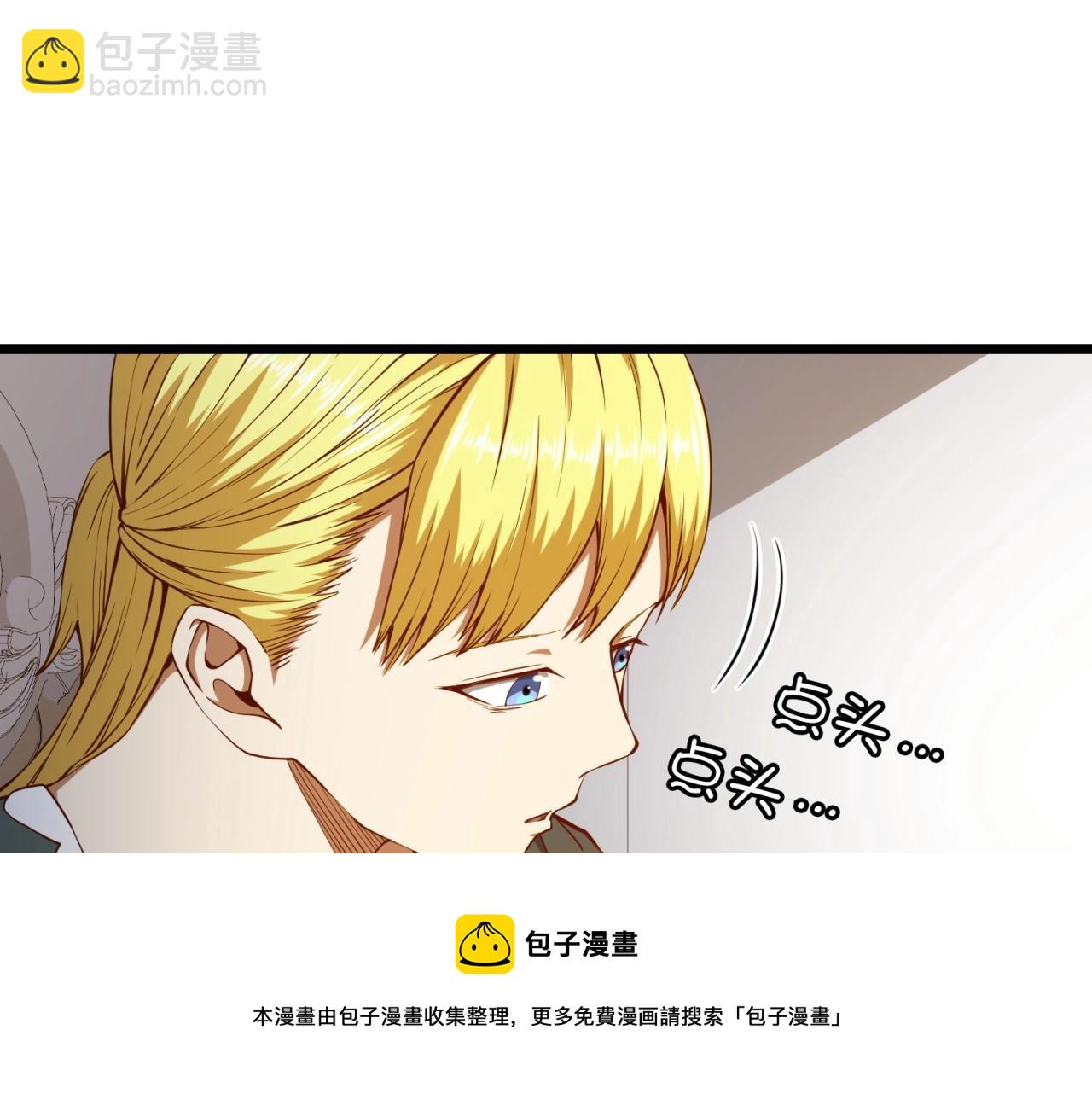 第52话 雇佣(1/4)-第52话