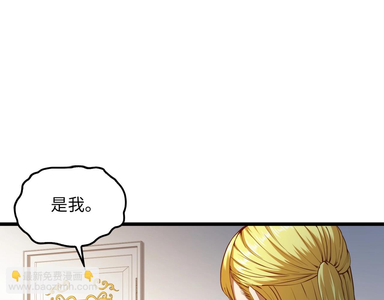 第52话 雇佣(1/4)-第52话