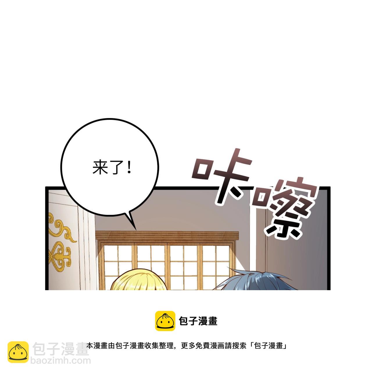 第52话 雇佣(1/4)-第52话