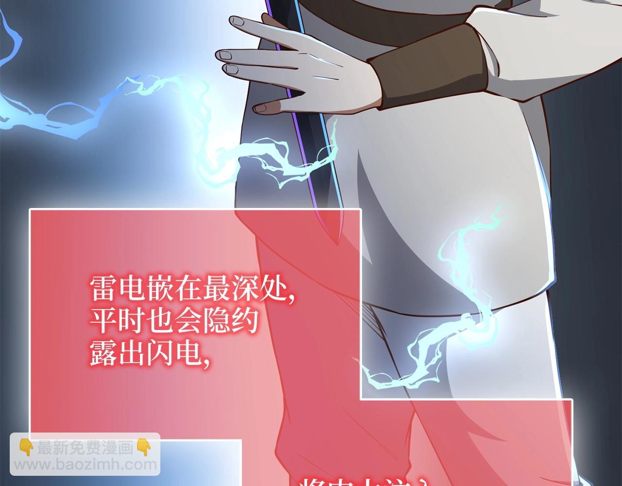 第52话 雇佣(1/4)-第52话