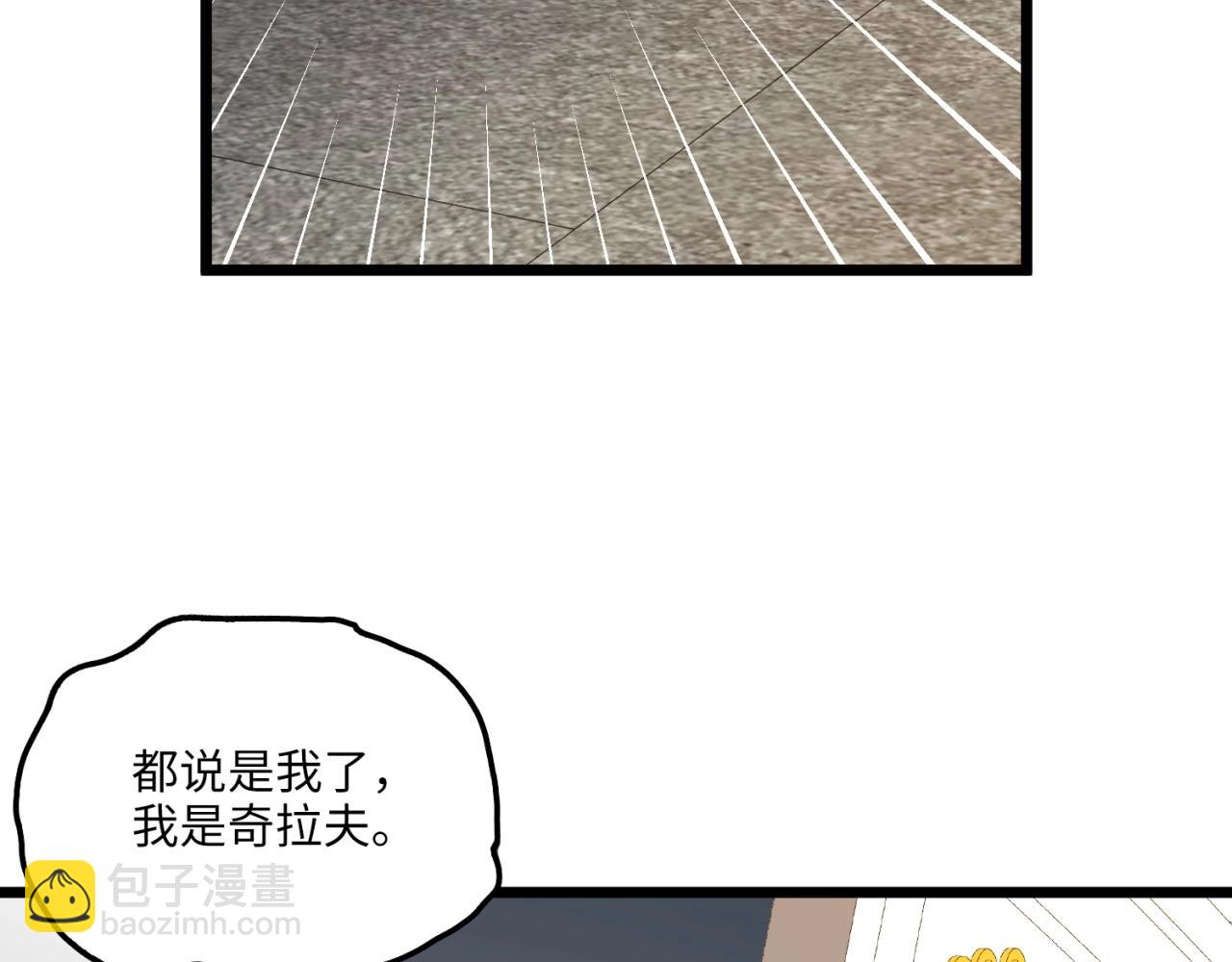 第52话 雇佣(1/4)-第52话