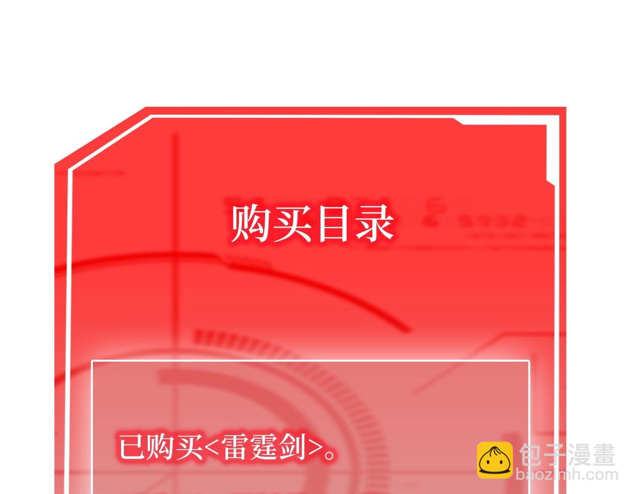 第52话 雇佣(1/4)-第52话