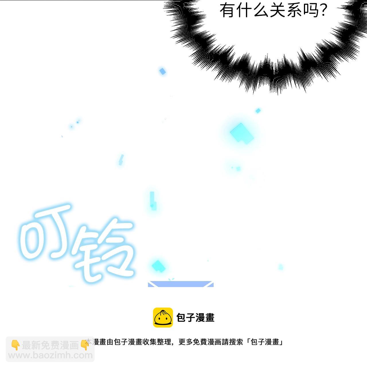 第54话 玉面金龙(1/4)-第54话