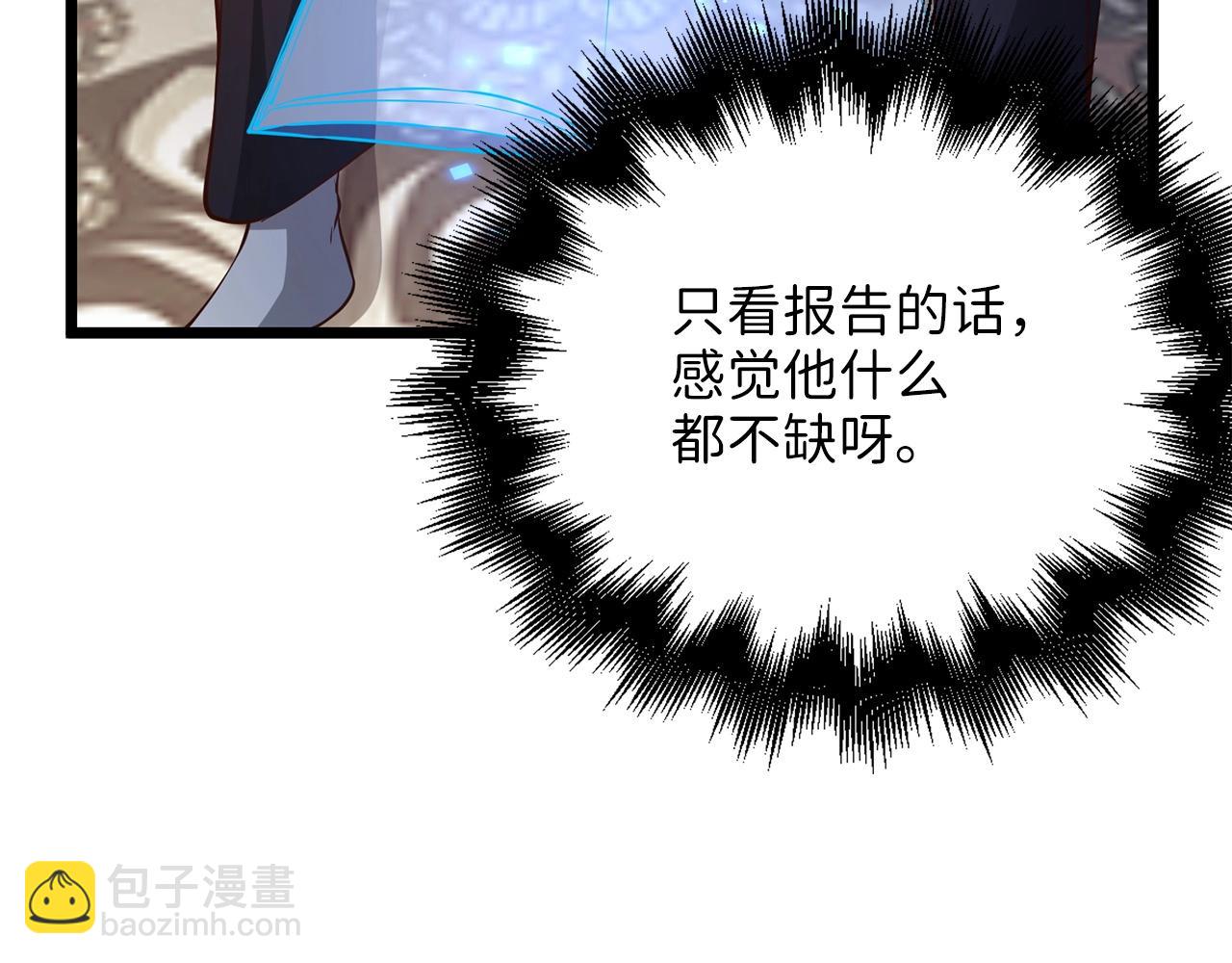 第54话 玉面金龙(1/4)-第54话