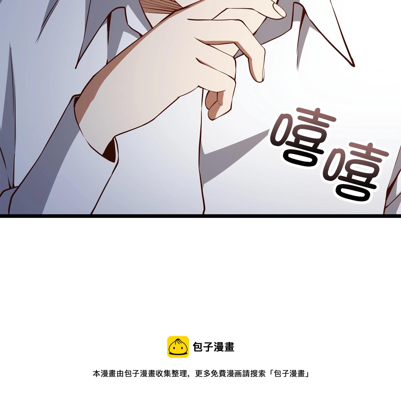 第54话 玉面金龙(1/4)-第54话