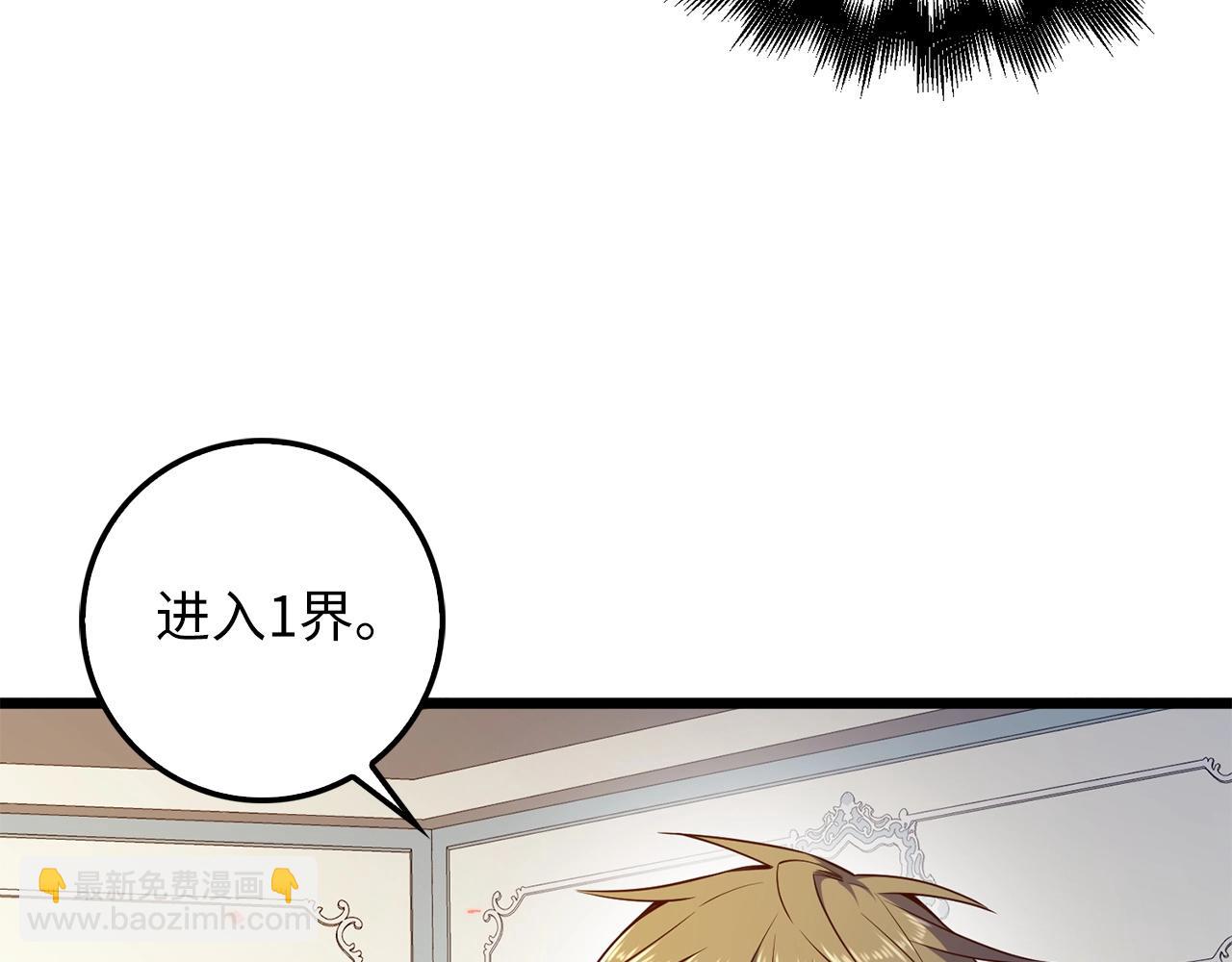 第54话 玉面金龙(1/4)-第54话