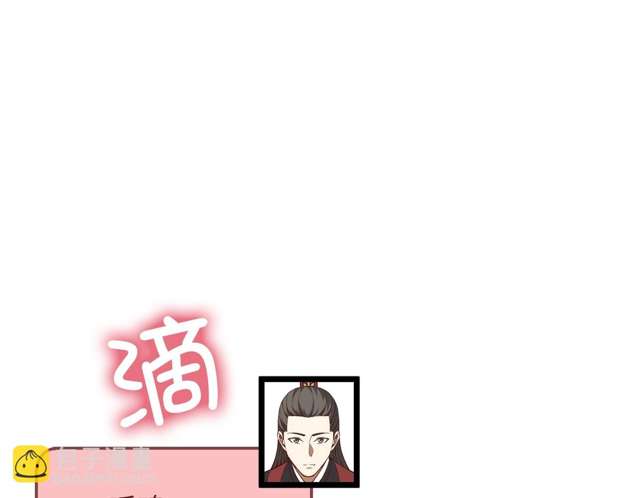 第54话 玉面金龙(1/4)-第54话