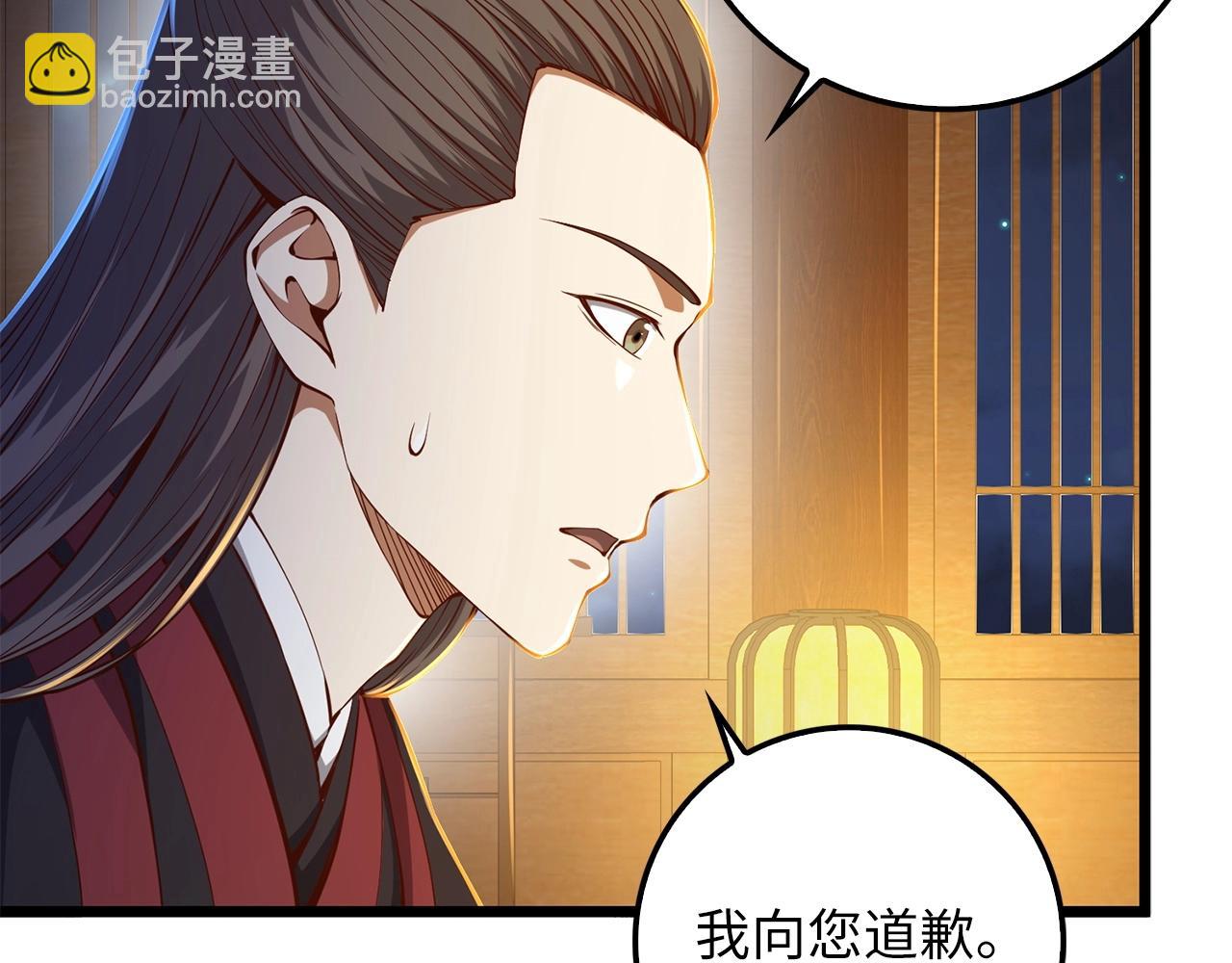 第54话 玉面金龙(1/4)-第54话