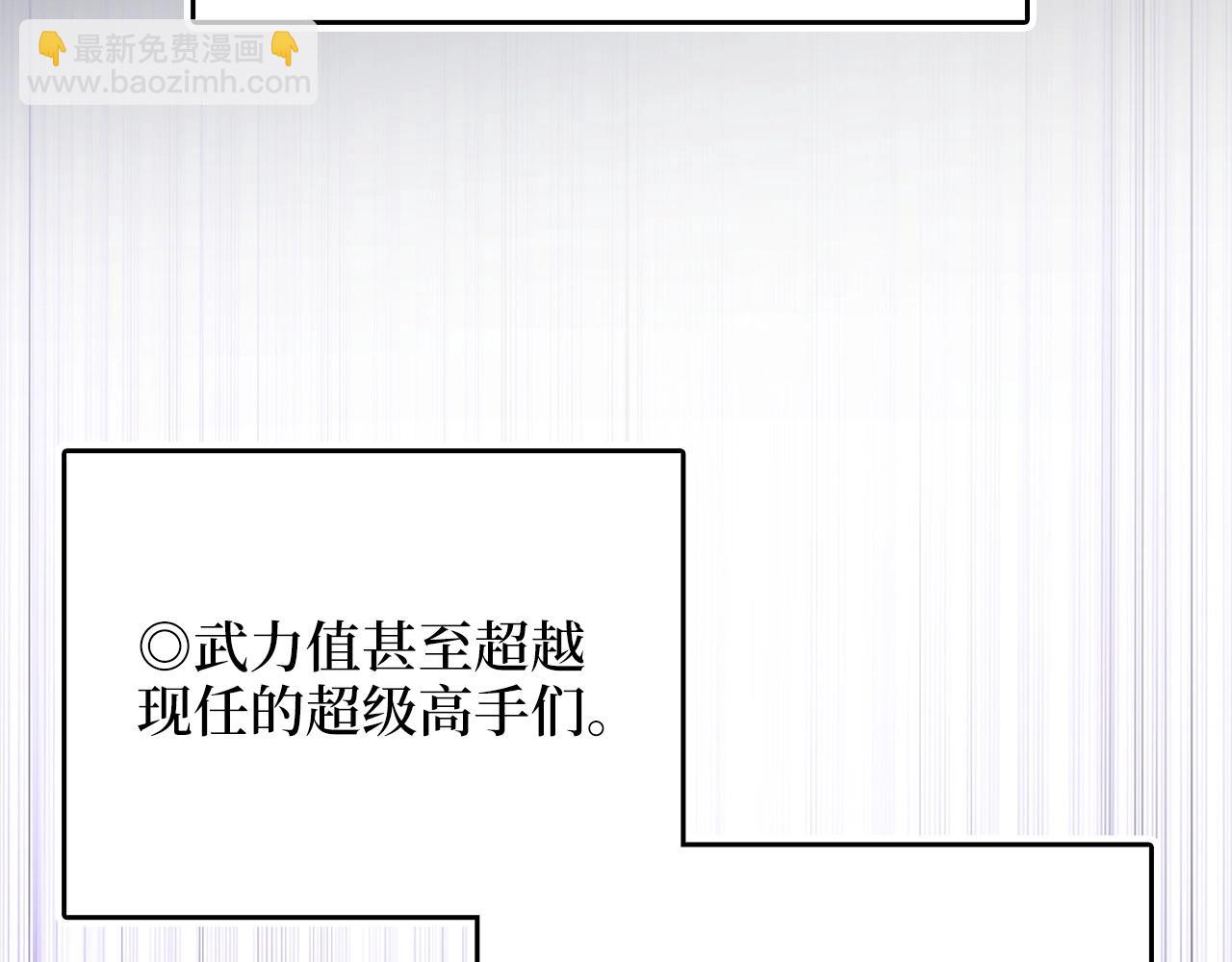 第54话 玉面金龙(1/4)-第54话