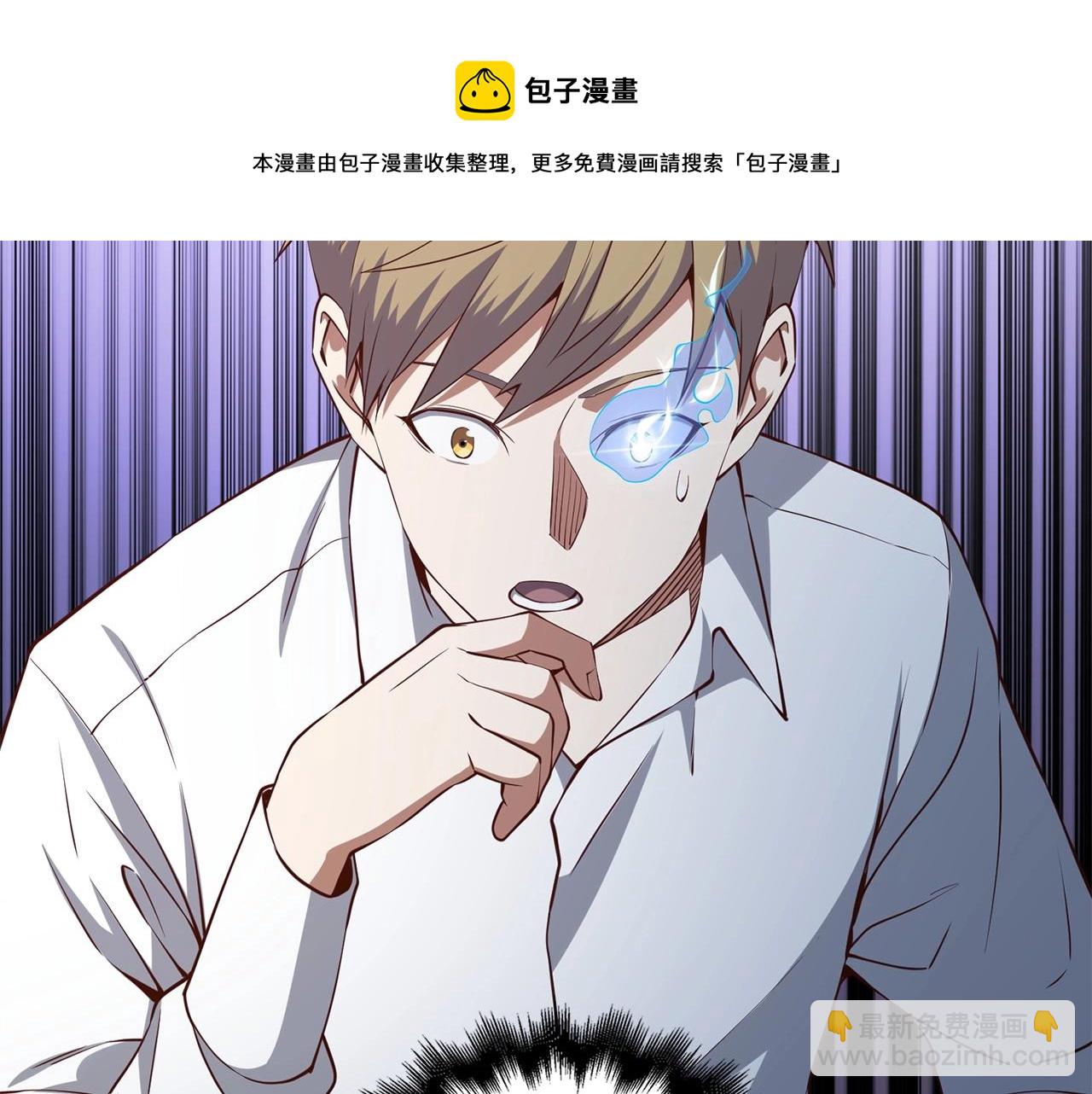 第54话 玉面金龙(1/4)-第54话