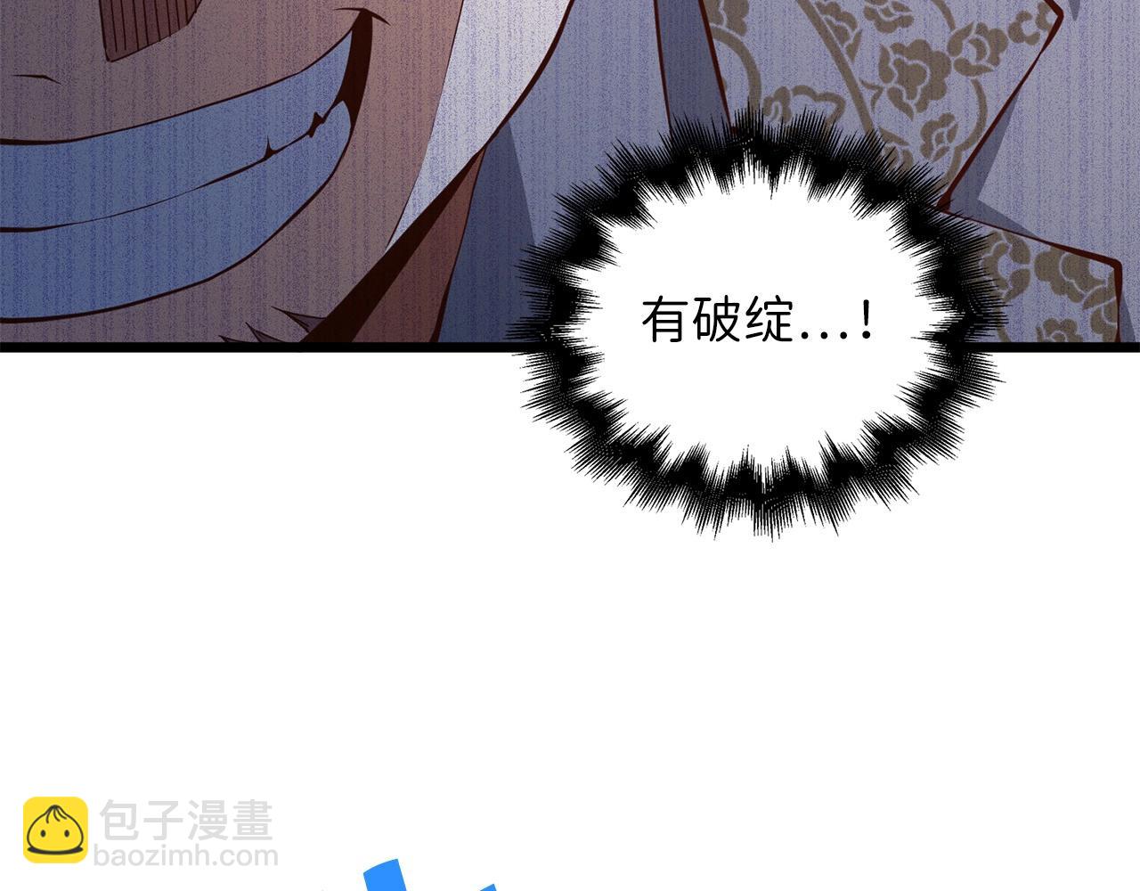 第58话 重新策划(1/4)-第58话