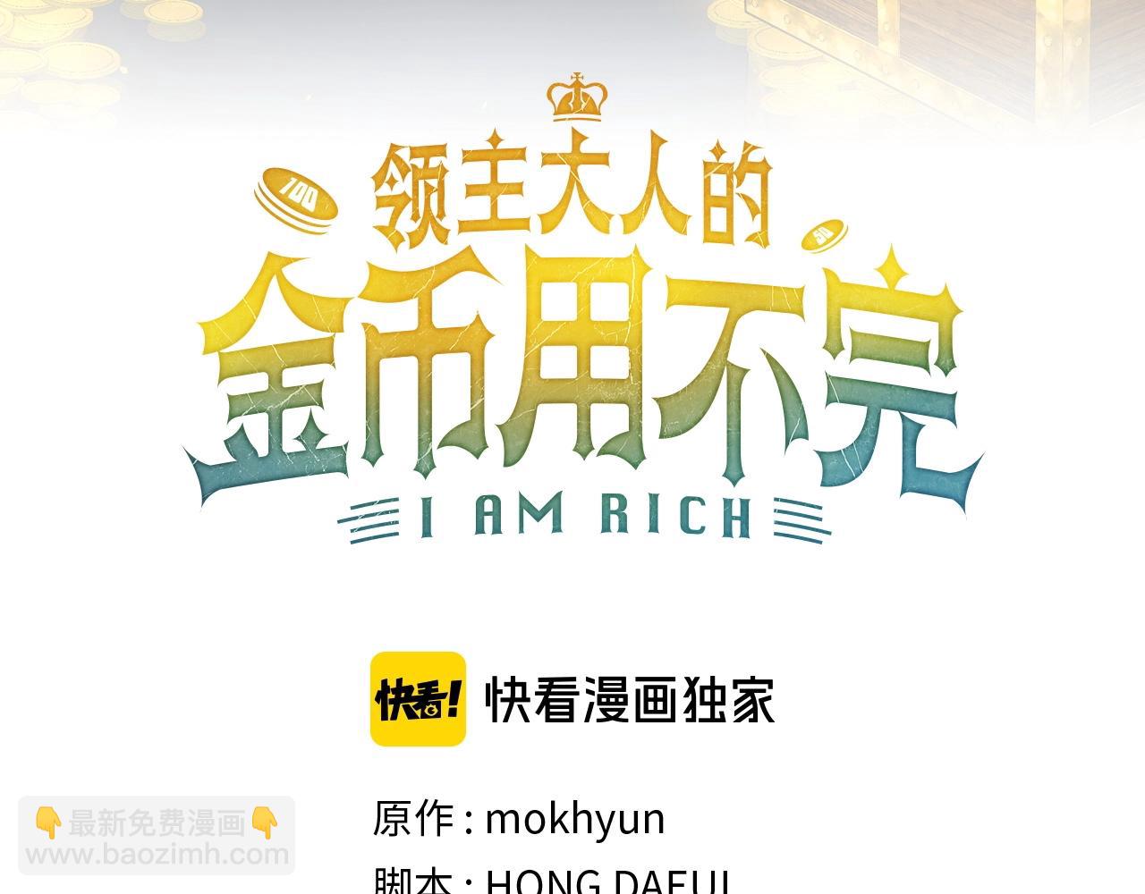 第58话 重新策划(1/4)-第58话