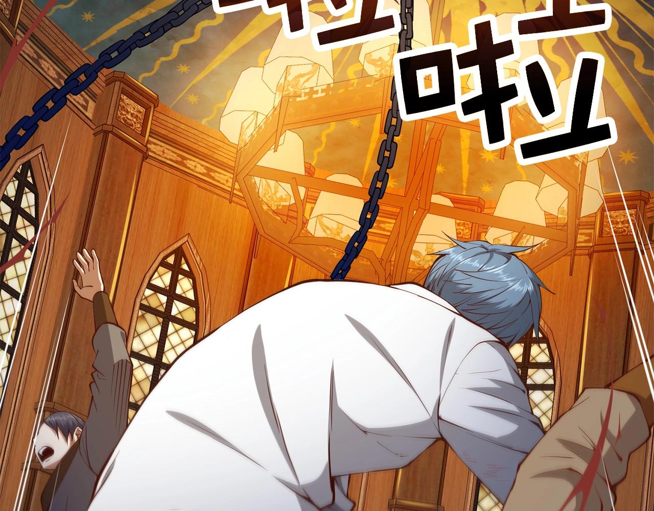 第58话 重新策划(1/4)-第58话