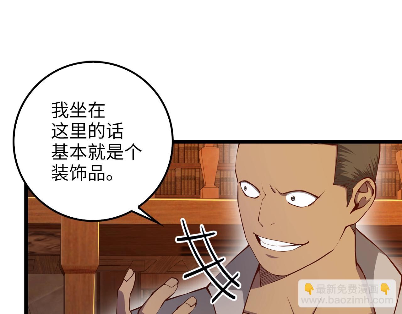 第60话 审讯(1/4)-第60话