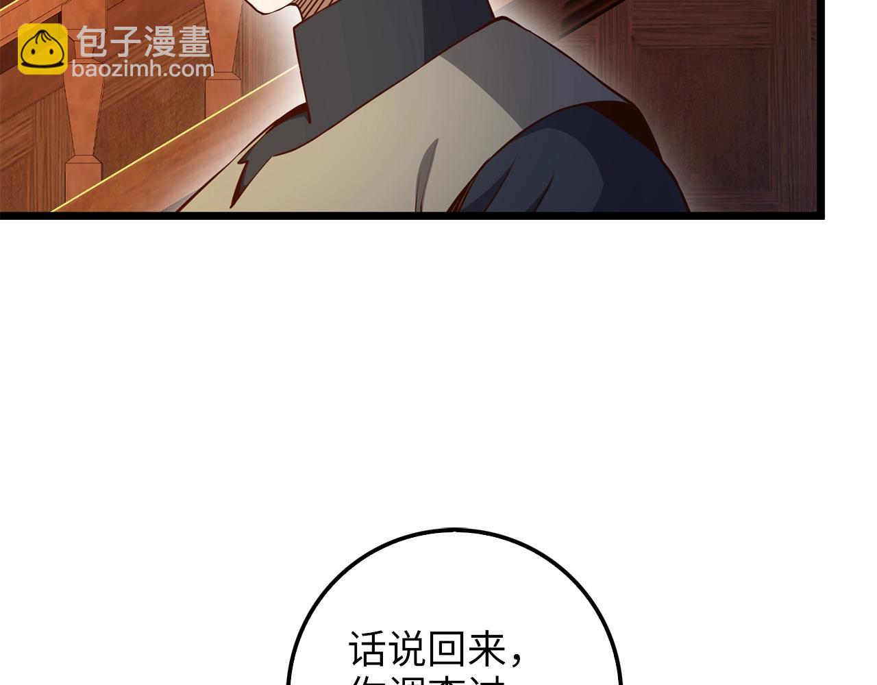 第60话 审讯(1/4)-第60话