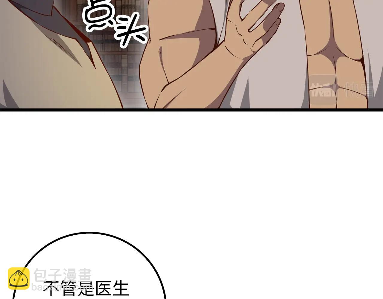 第60话 审讯(1/4)-第60话