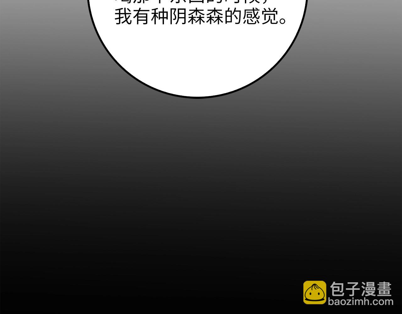 第60话 审讯(1/4)-第60话