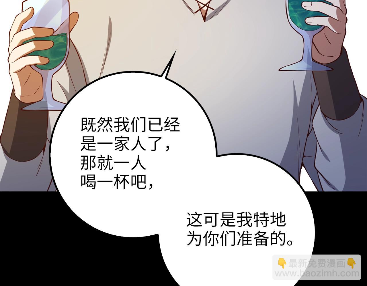 第60话 审讯(1/4)-第60话