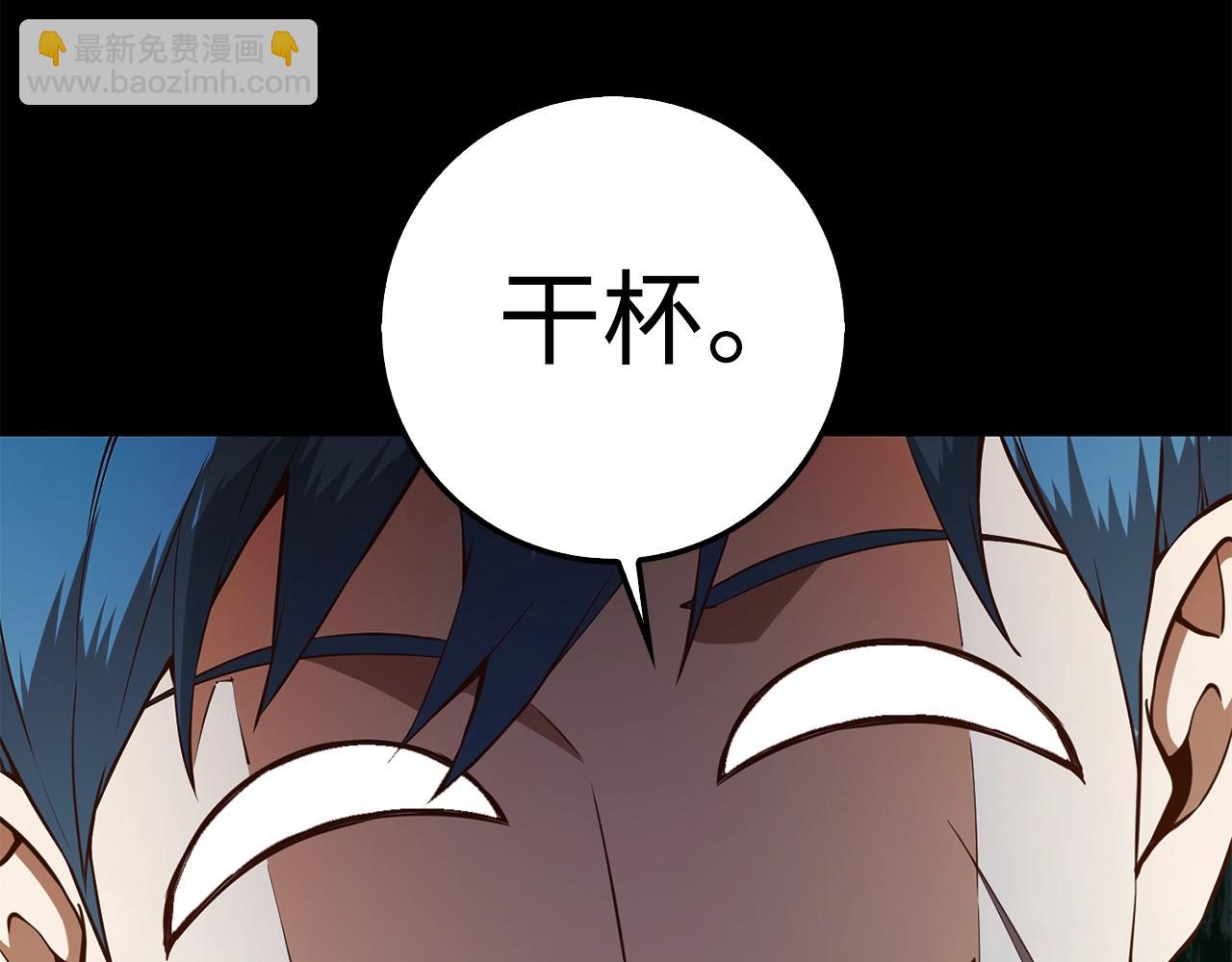 第60话 审讯(1/4)-第60话