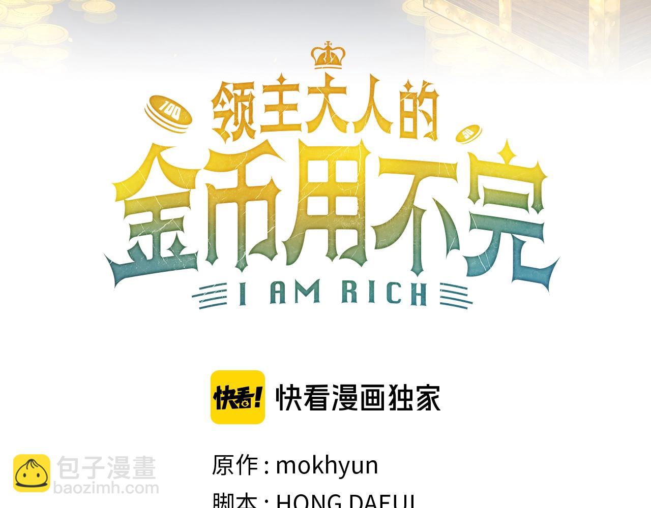 第60话 审讯(1/4)-第60话