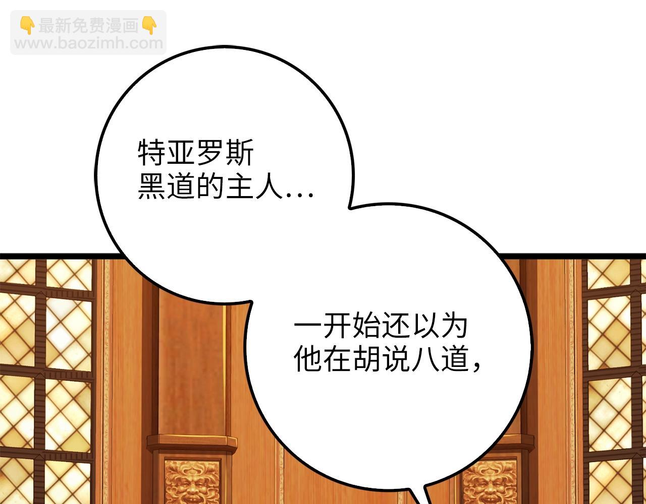 第60话 审讯(1/4)-第60话