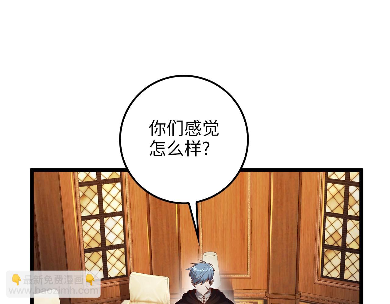 第60话 审讯(1/4)-第60话