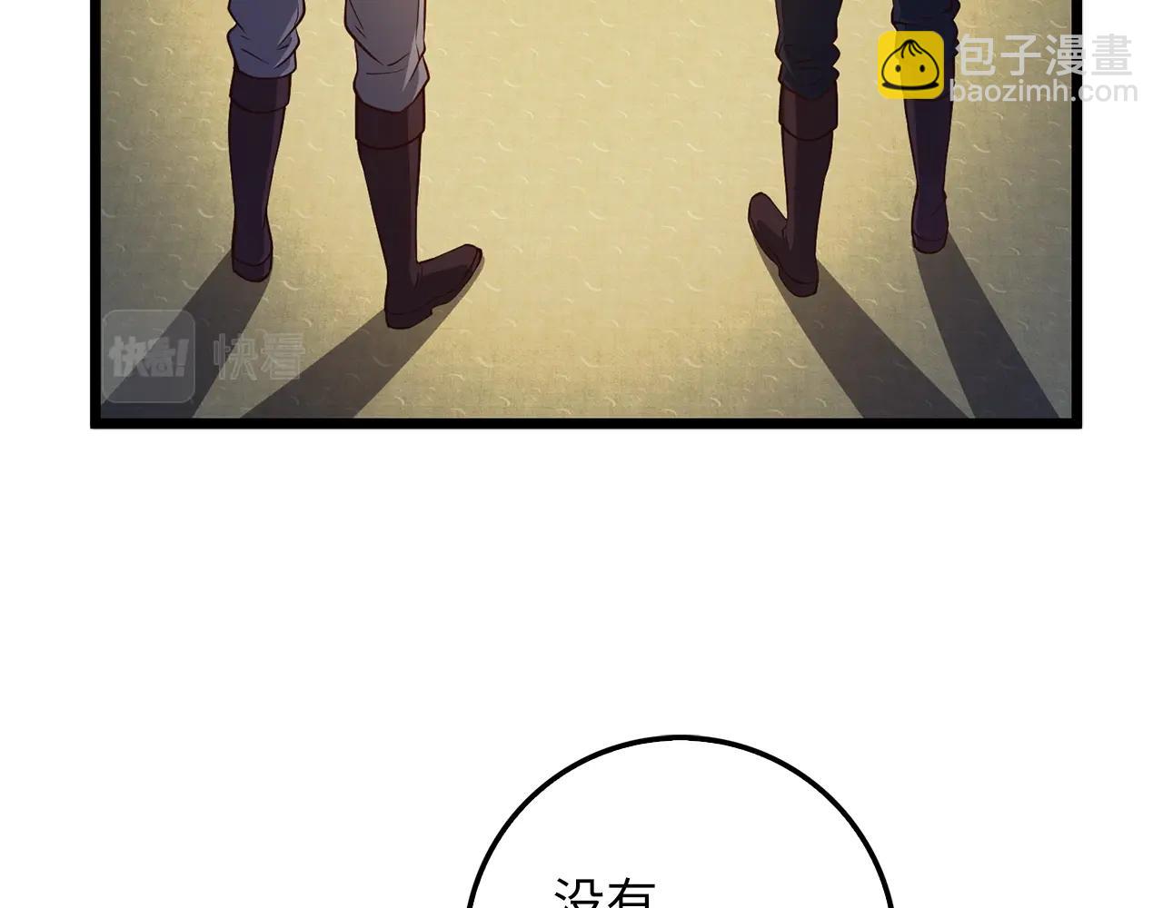 第60话 审讯(1/4)-第60话