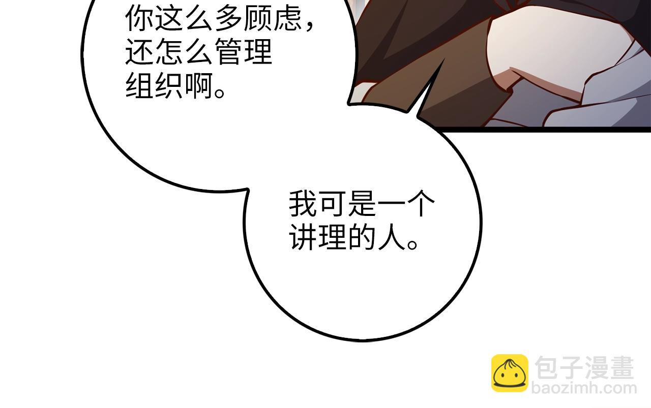 第60话 审讯(1/4)-第60话