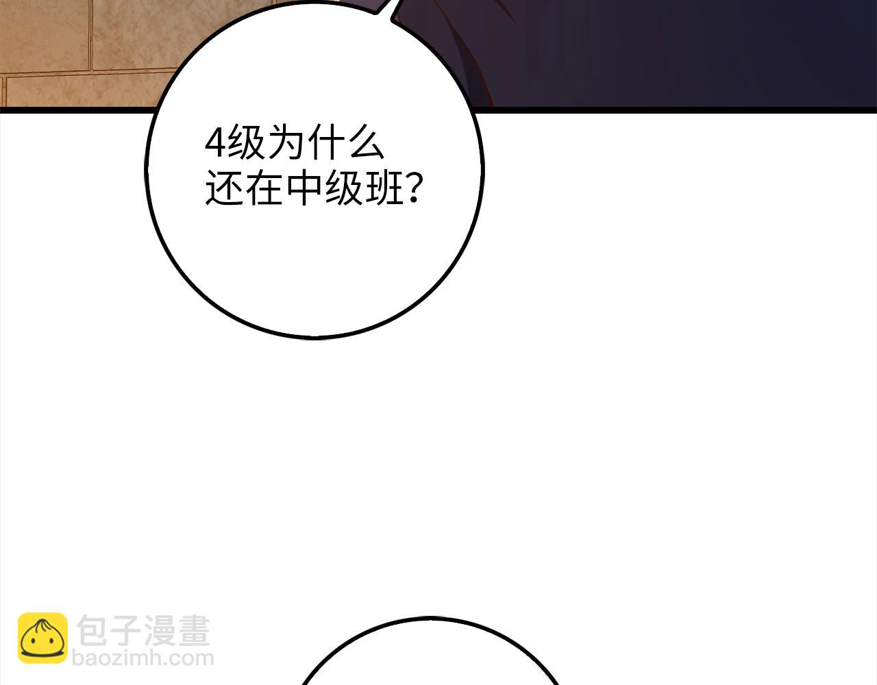 第62话 对练(1/4)-第62话