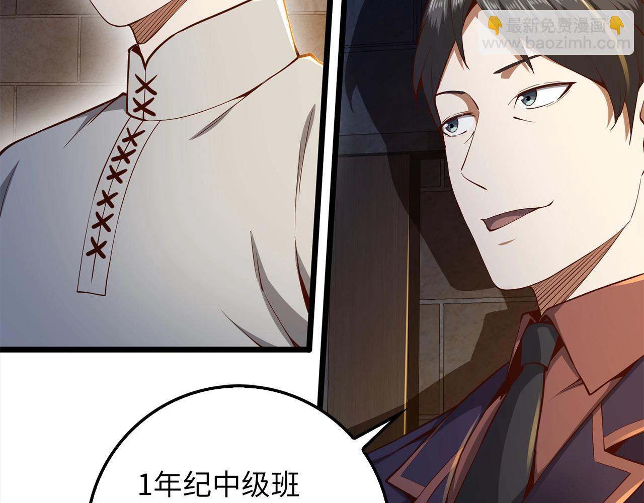 第62话 对练(1/4)-第62话