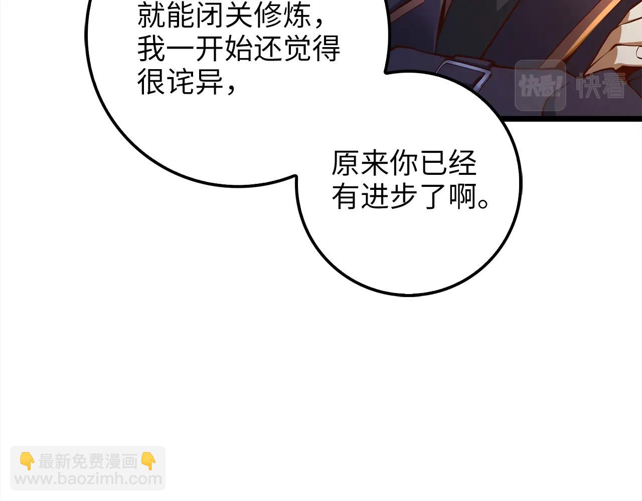 第62话 对练(1/4)-第62话