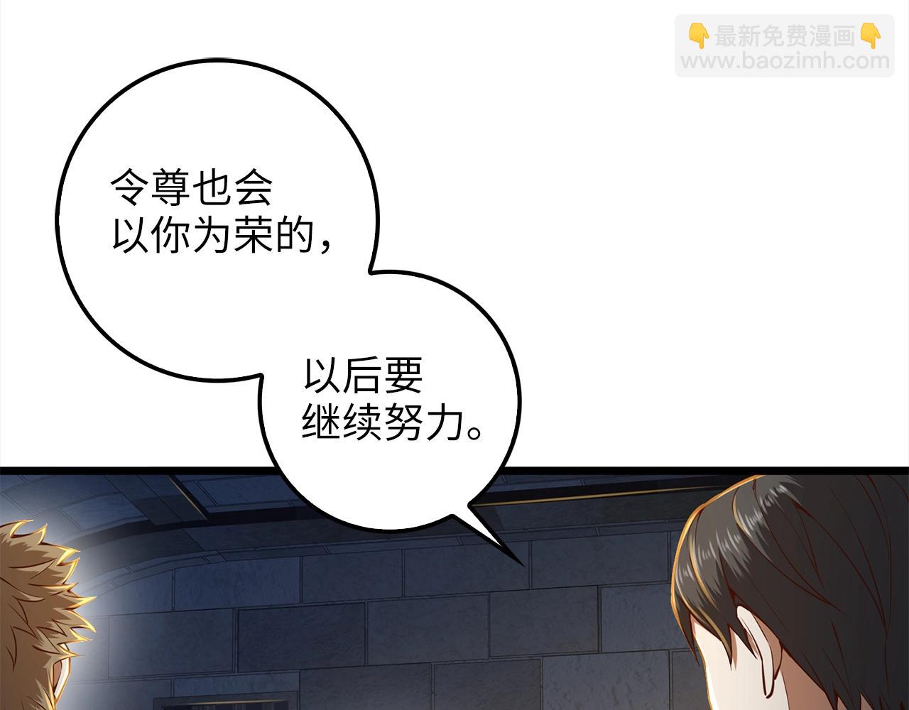 第62话 对练(1/4)-第62话