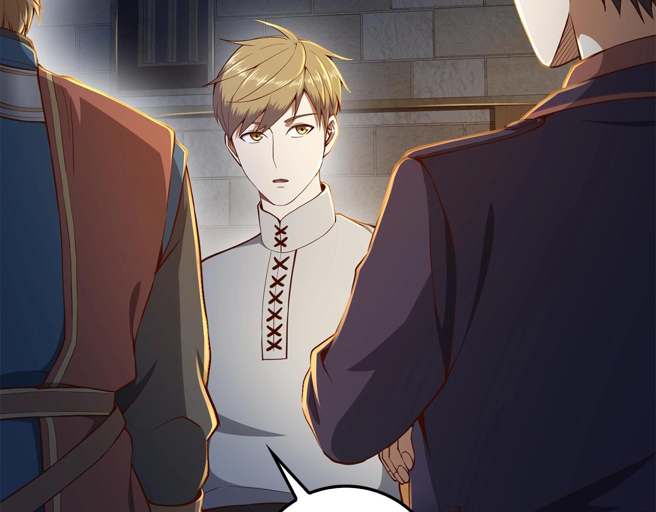 第62话 对练(1/4)-第62话