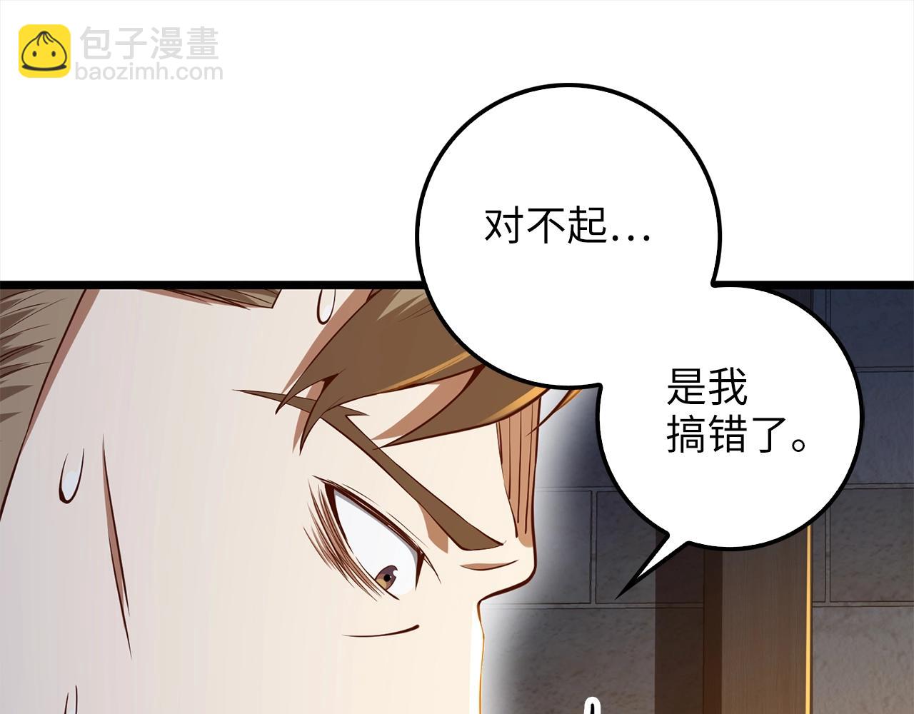 第62话 对练(1/4)-第62话