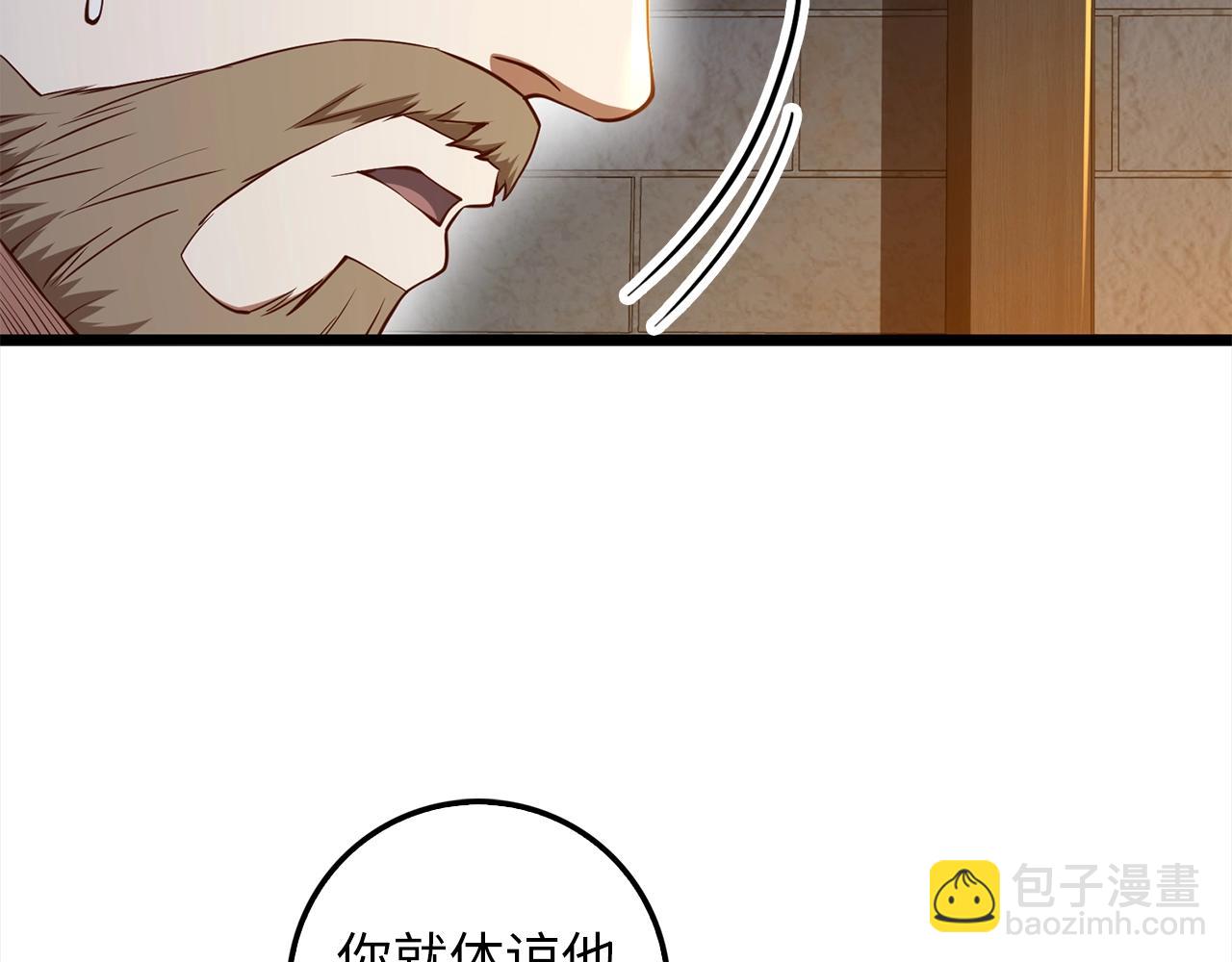 第62话 对练(1/4)-第62话