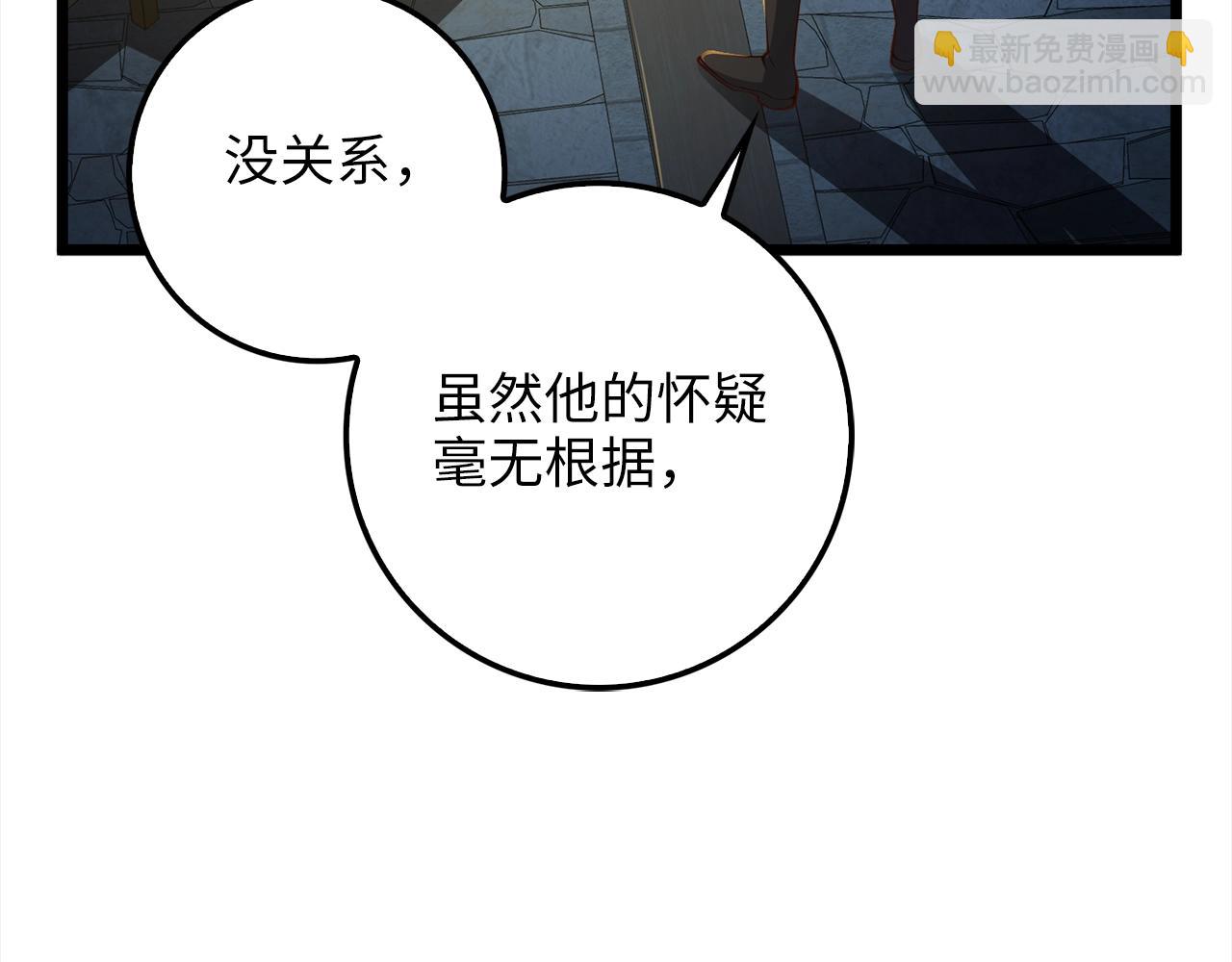 第62话 对练(1/4)-第62话