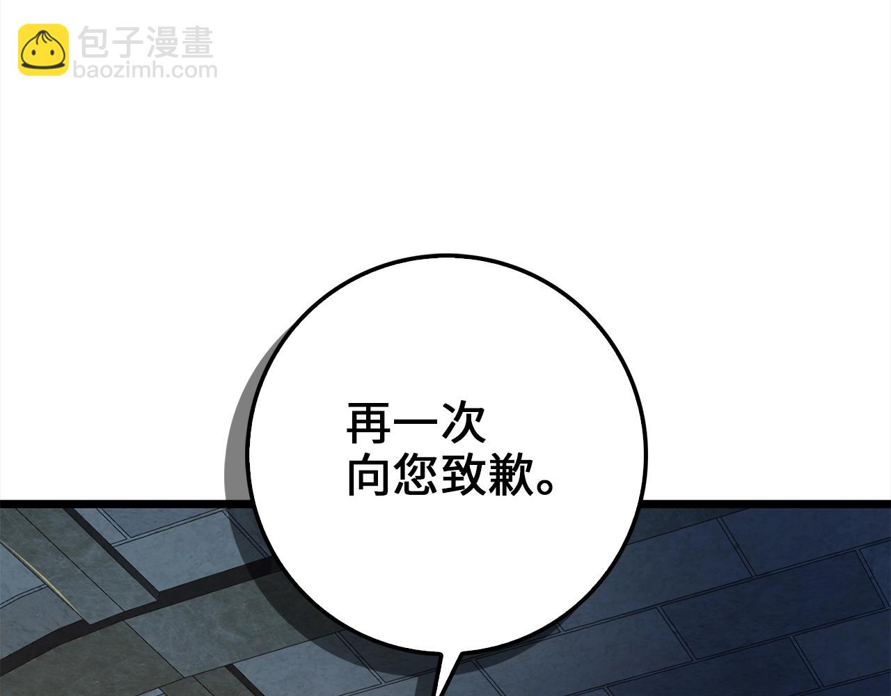 第62话 对练(1/4)-第62话