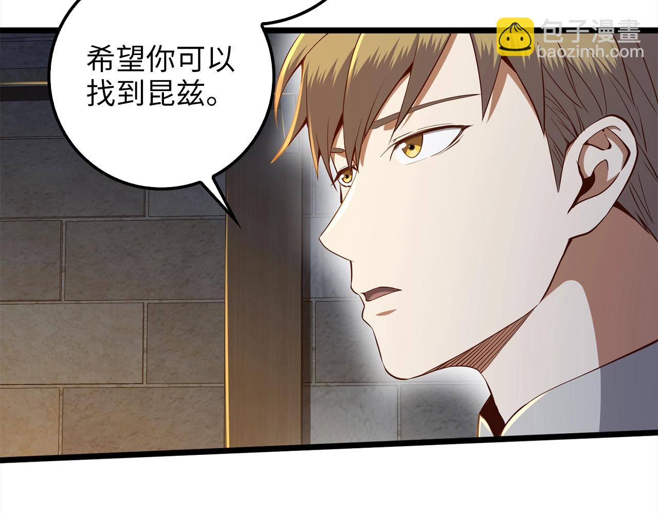 第62话 对练(1/4)-第62话