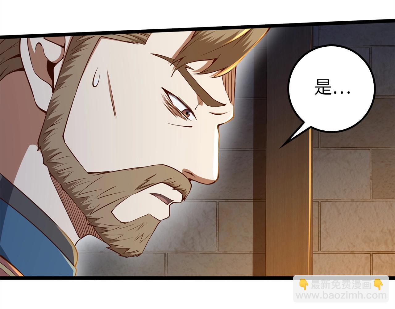 第62话 对练(1/4)-第62话