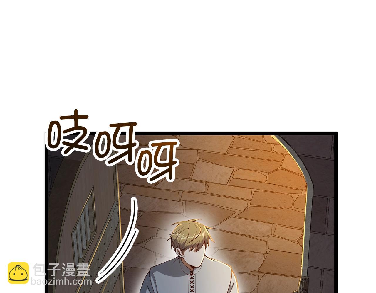 第62话 对练(1/4)-第62话