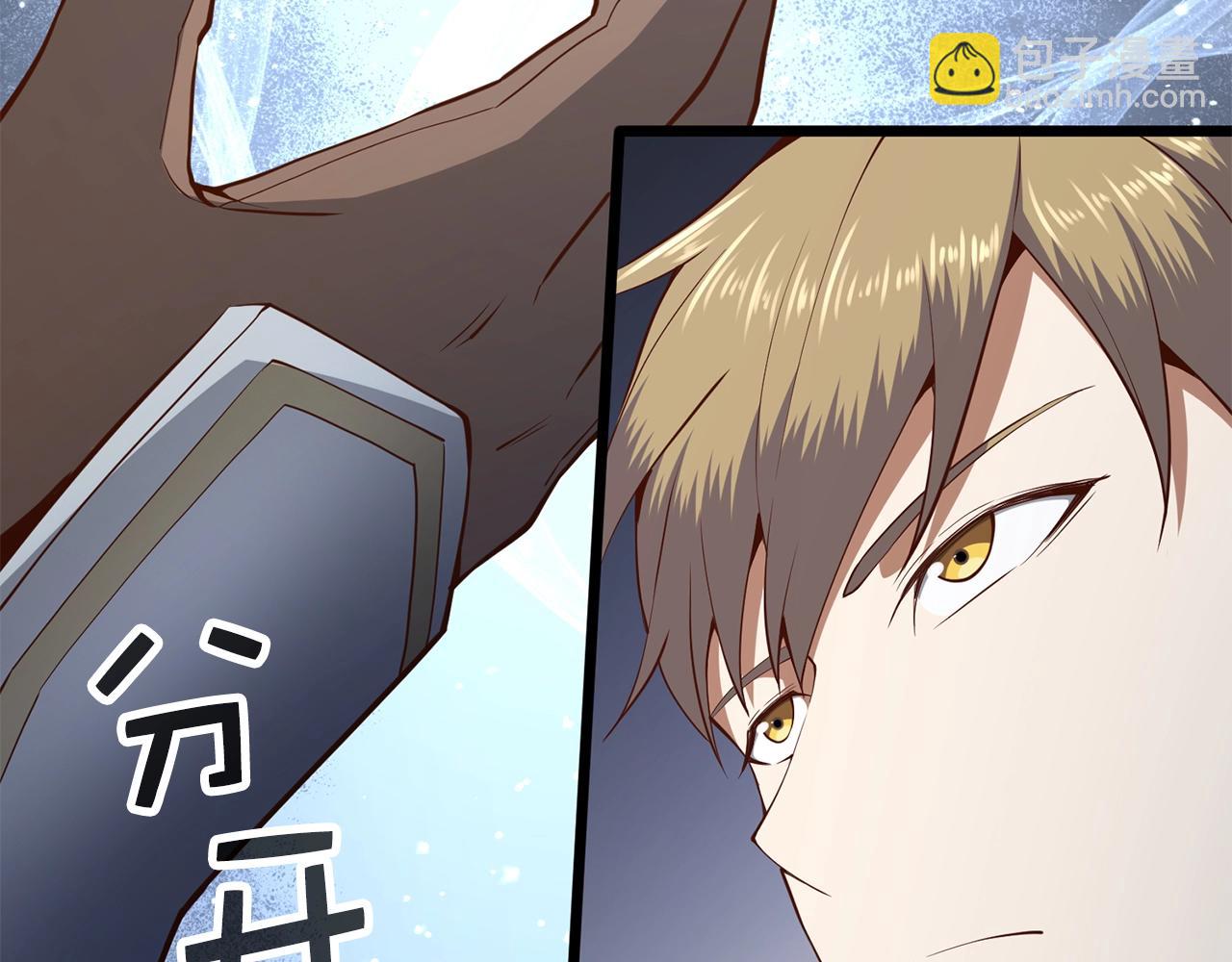 第62话 对练(1/4)-第62话