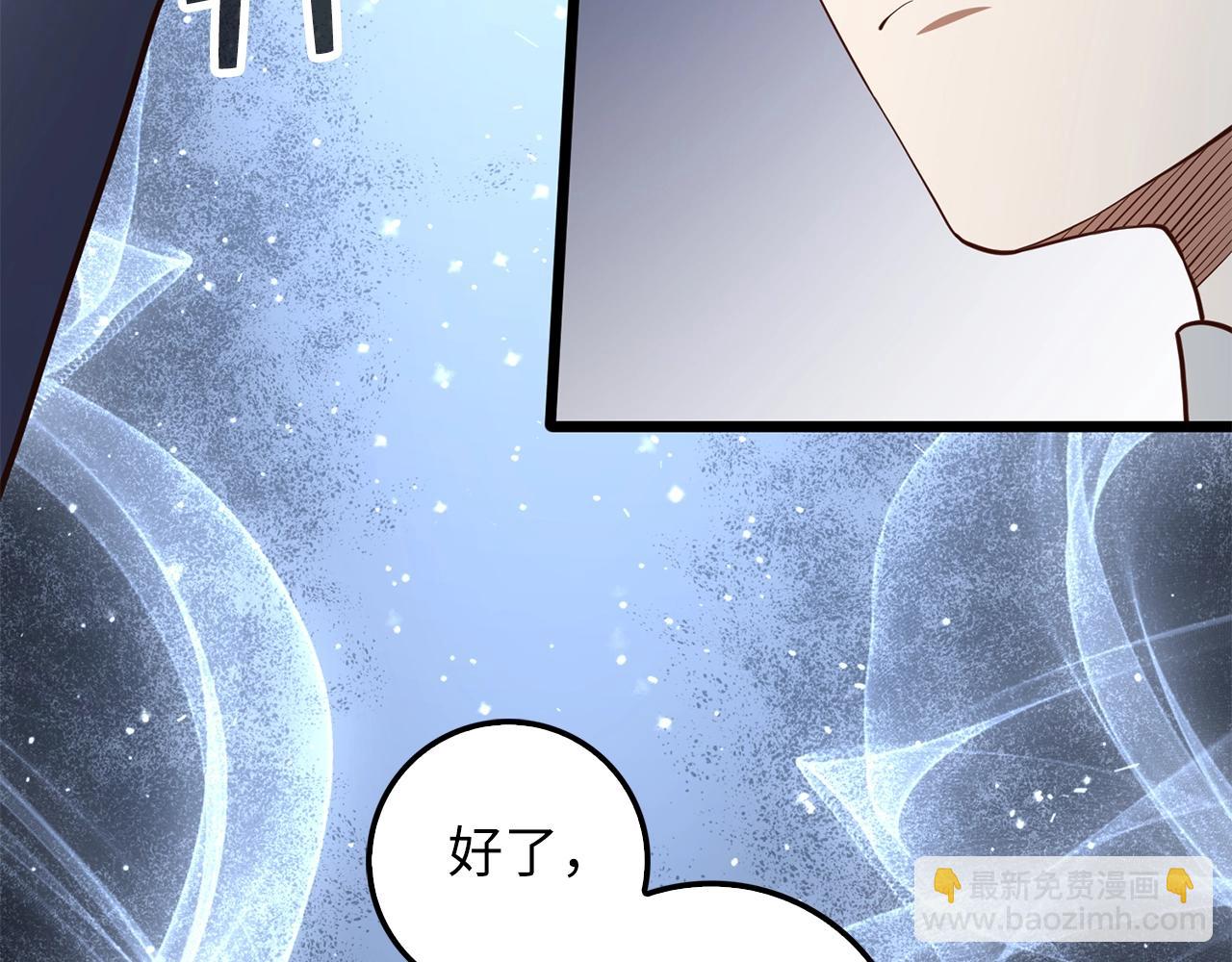 第62话 对练(1/4)-第62话