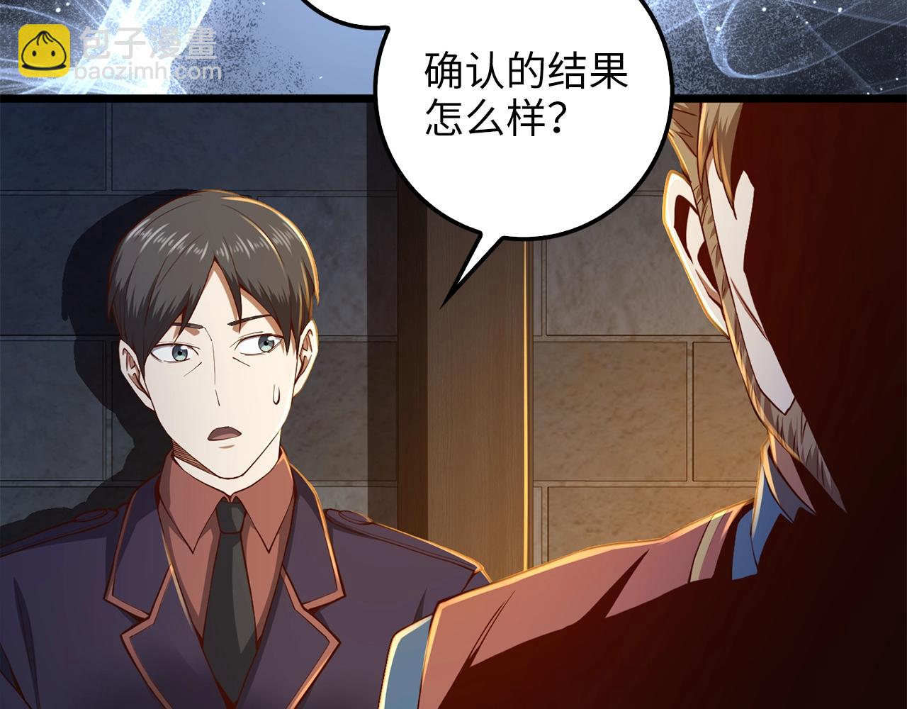 第62话 对练(1/4)-第62话