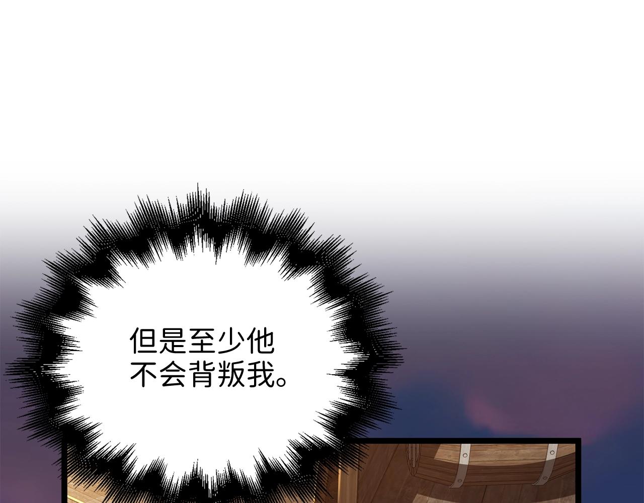 第64话 万物商店(1/4)-第64话