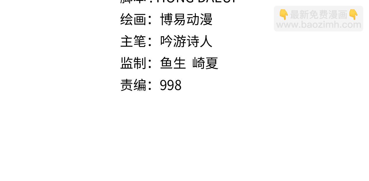 第64话 万物商店(1/4)-第64话