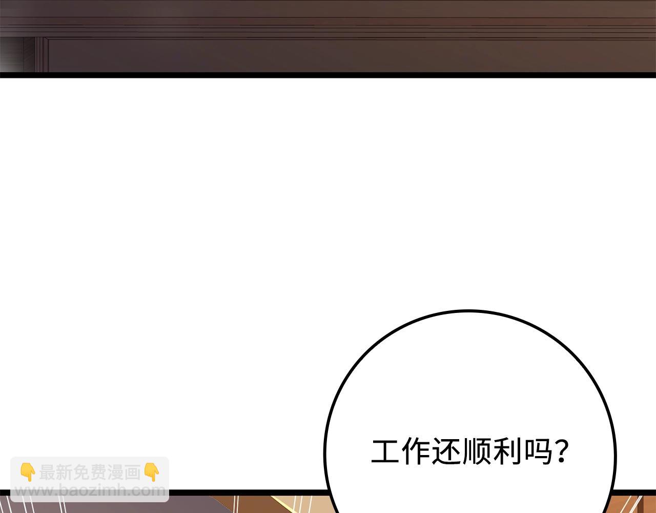 第64话 万物商店(1/4)-第64话