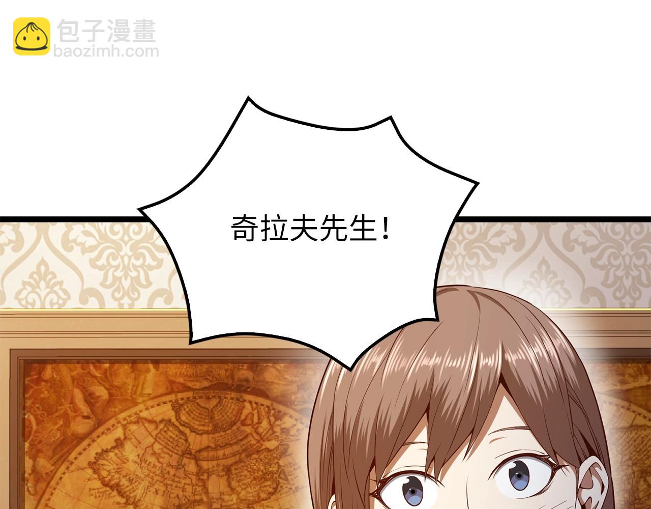 第64话 万物商店(1/4)-第64话