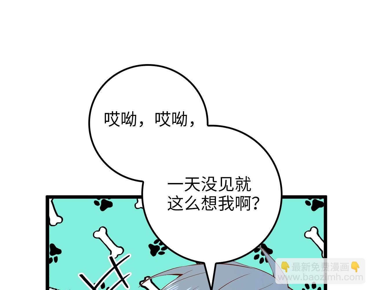 第64话 万物商店(1/4)-第64话