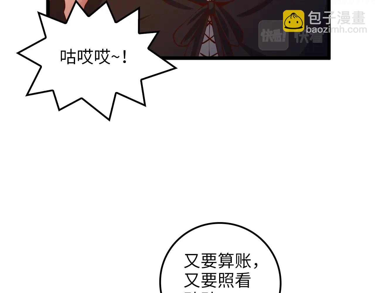 第64话 万物商店(1/4)-第64话