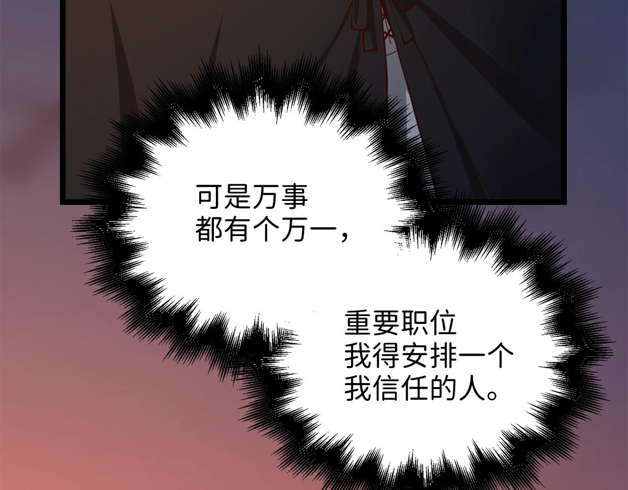 第64话 万物商店(1/4)-第64话